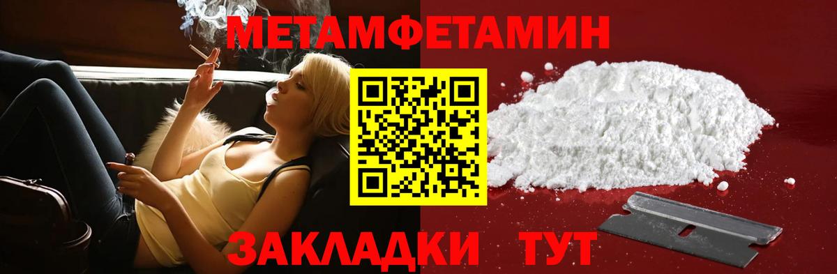 АМФЕТАМИН 98% Шелехов