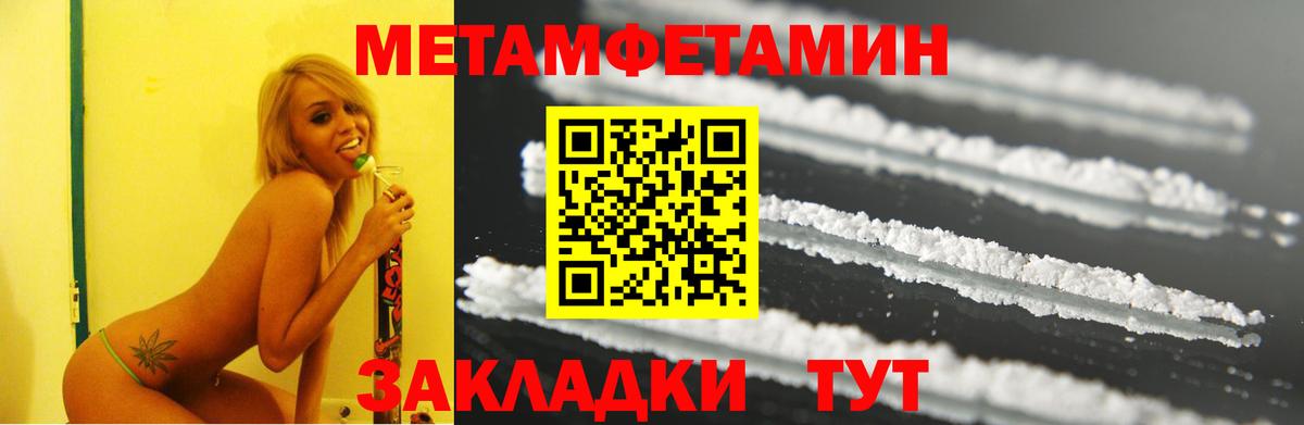 АМФЕТАМИН  блэк спрут вход  Шелехов  Amphetamine 97%  Вход с VPN  АМФ 