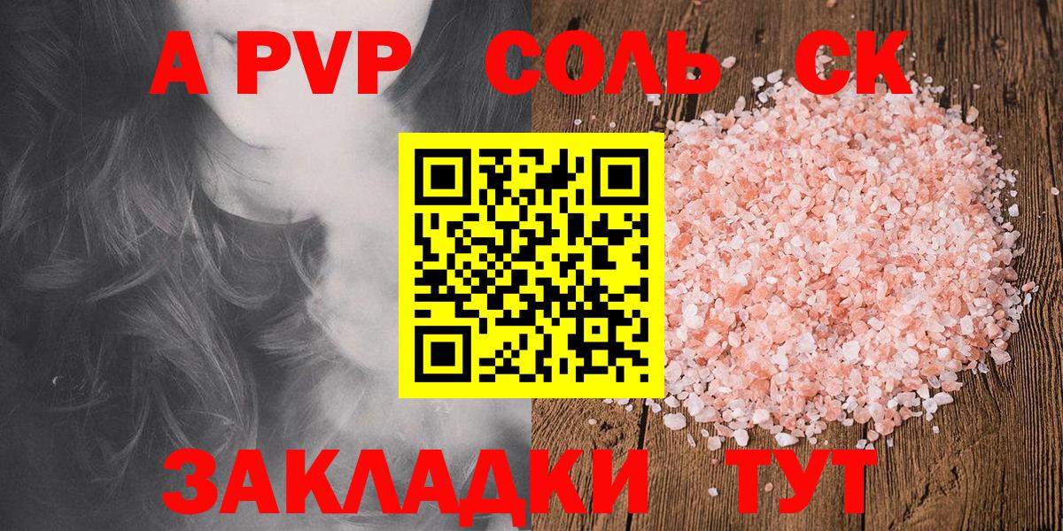 A PVP СК КРИС  Вход с VPN  Alpha-PVP  Альфа ПВП СК КРИС  Шелехов 