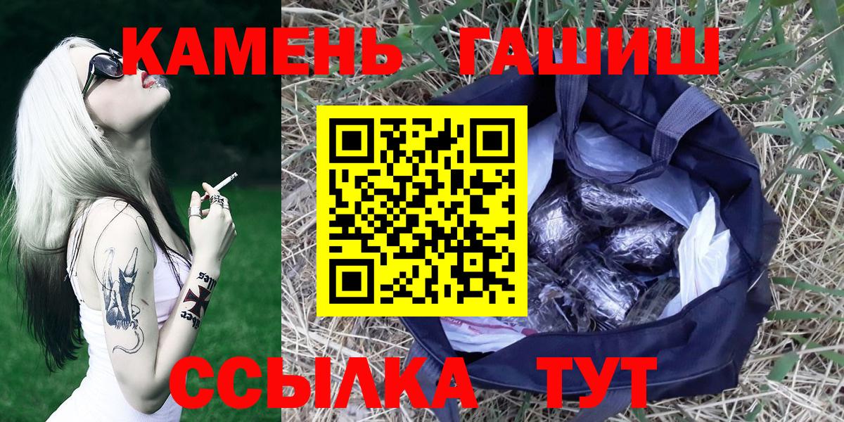 ГАШ ice o lator  ГАШИШ Ice-O-Lator  Шелехов  Вход с VPN 