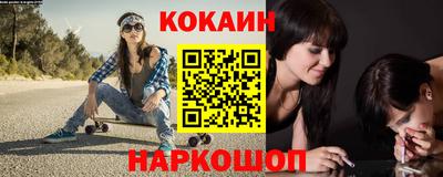 марки nbome Лесосибирск