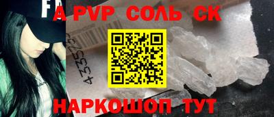 дурь Ливны
