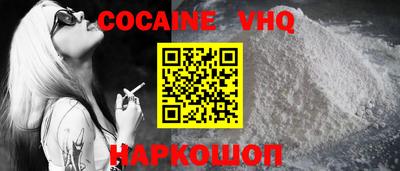 дурь Ливны