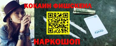 дурь Ливны