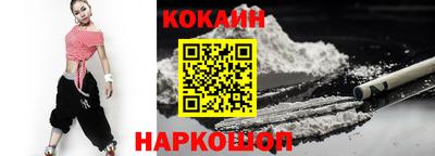 марки nbome Лесосибирск
