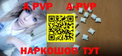 дурь Ливны