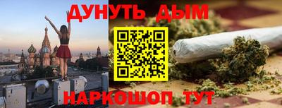 дурь Ливны