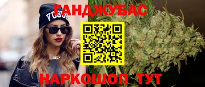 дурь Ливны