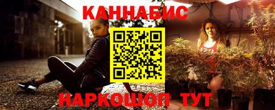 дурь Ливны