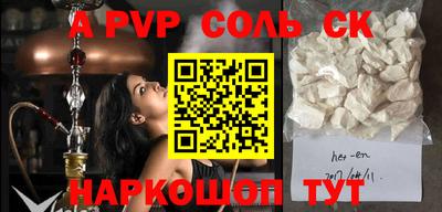 марки nbome Лесосибирск