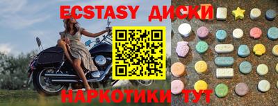MDMA Ликино-Дулёво