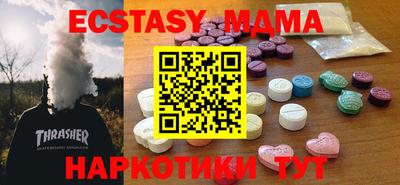MDMA Ликино-Дулёво