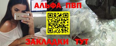 дурь Ливны