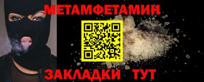 MDMA Ликино-Дулёво