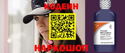 марки nbome Лесосибирск