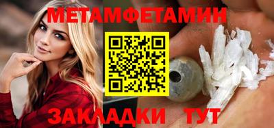 MDMA Ликино-Дулёво