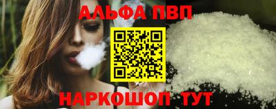марки nbome Лесосибирск