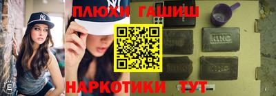 дурь Ливны