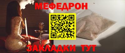 MDMA Ликино-Дулёво