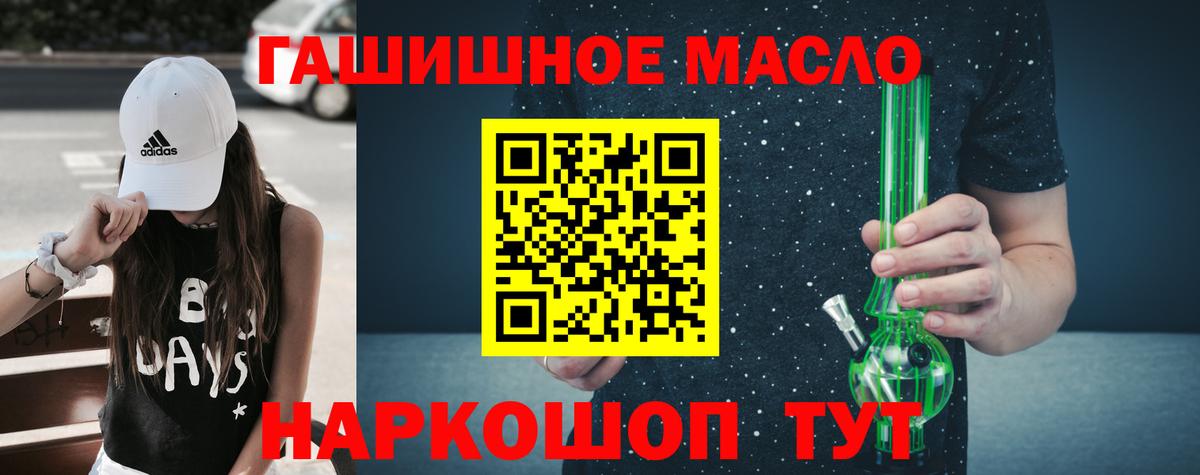 цена   Дистиллят ТГК вейп с тгк  Вход с VPN  Шелехов 