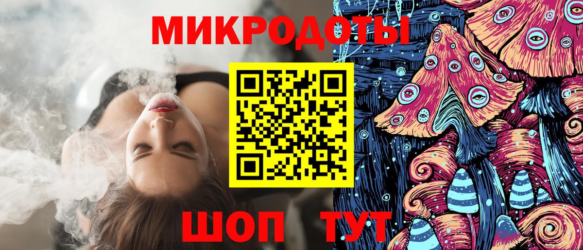 Галлюциногенные грибы мицелий  Вход с VPN  Псилоцибиновые грибы GOLDEN TEACHER  Шелехов 