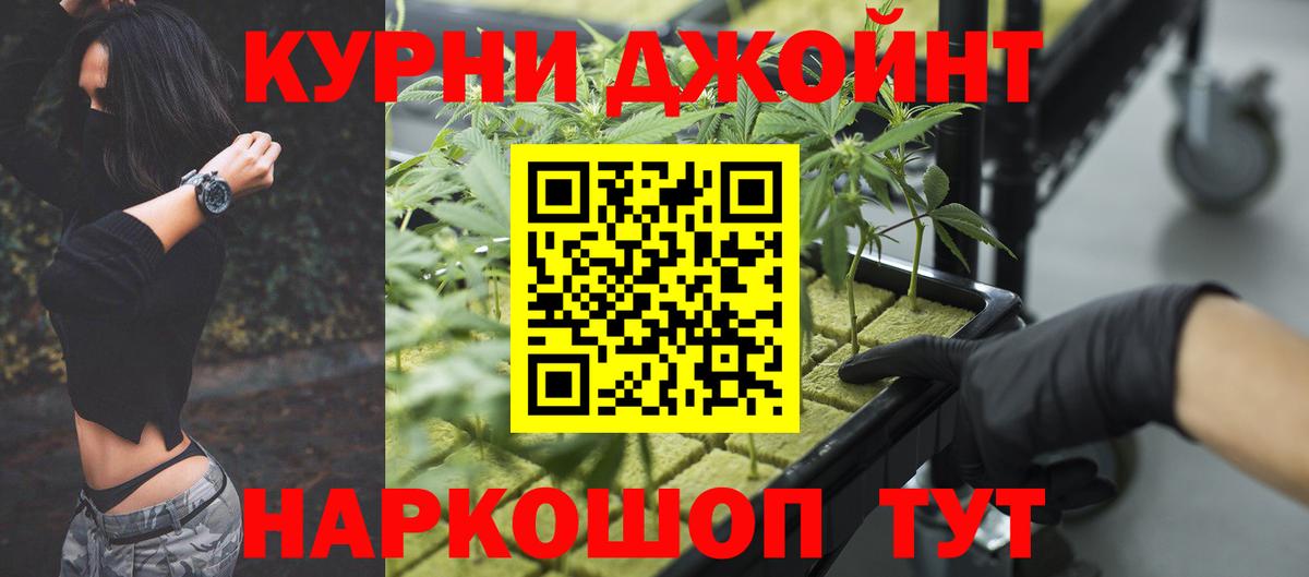 Конопля AK-47 Шелехов